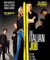 The Italian Job /   